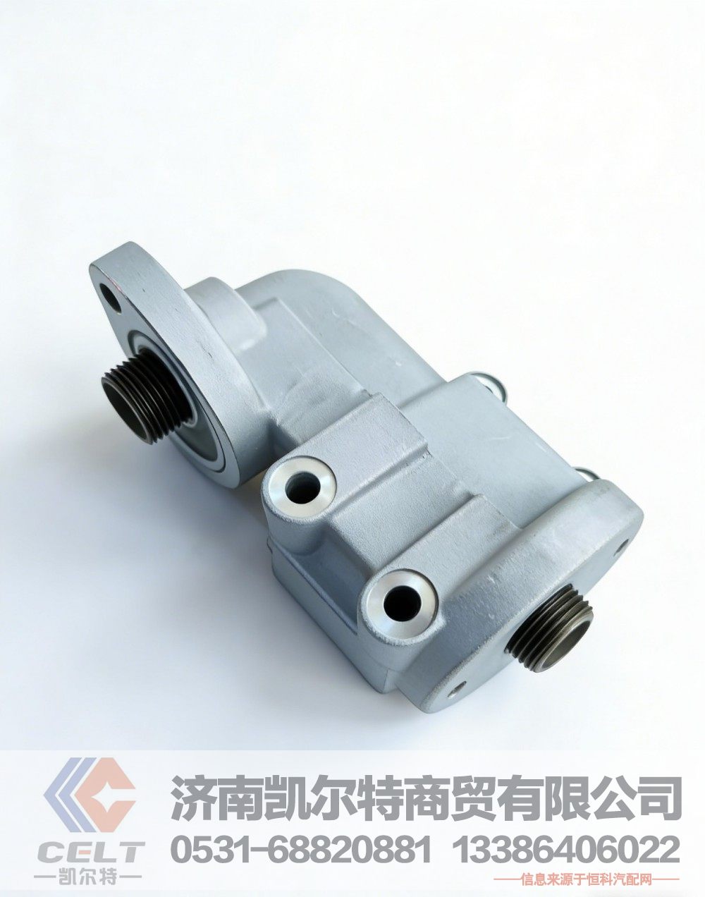 厂家供应陕汽重汽配件 机油滤清器座组件612600070031机油滤芯底座90度角