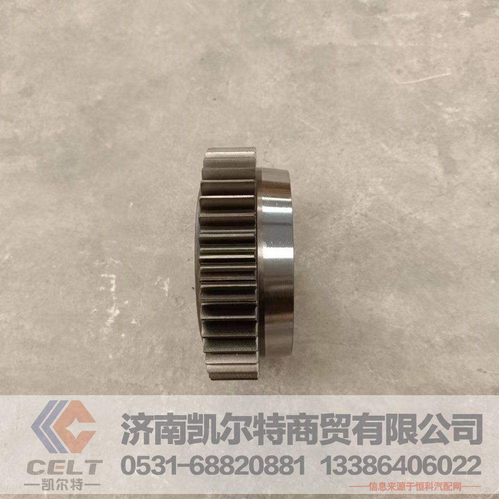 JS150T-1707030B,副箱齿轮,济南凯尔特商贸有限公司