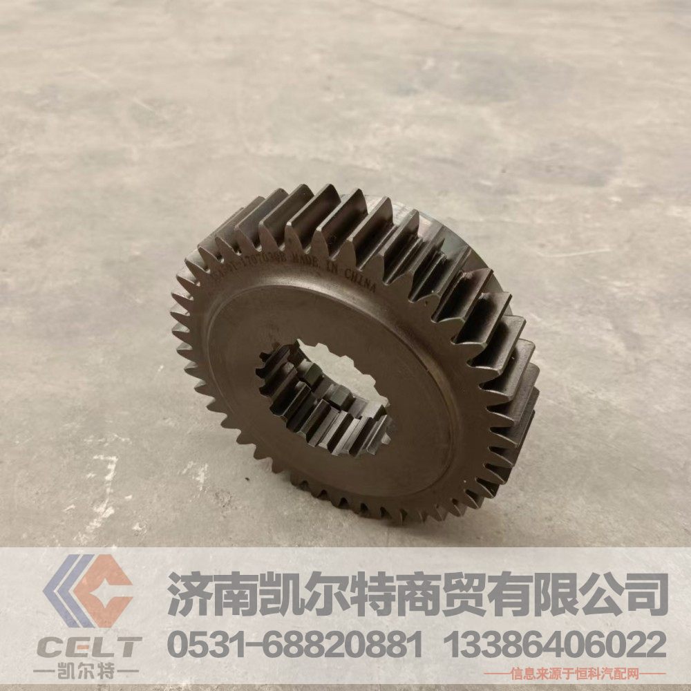 JS150T-1707030B,副箱齿轮,济南凯尔特商贸有限公司