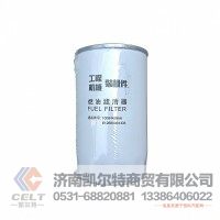 重汽豪沃潍柴发动机 柴油滤清器1000442956燃油滤芯滤清器612600081334H