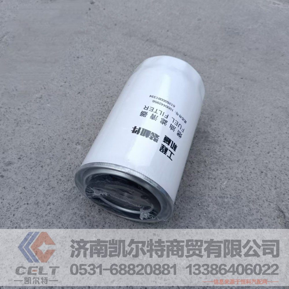 TP1000442956,燃油滤清器滤芯组件,济南凯尔特商贸有限公司