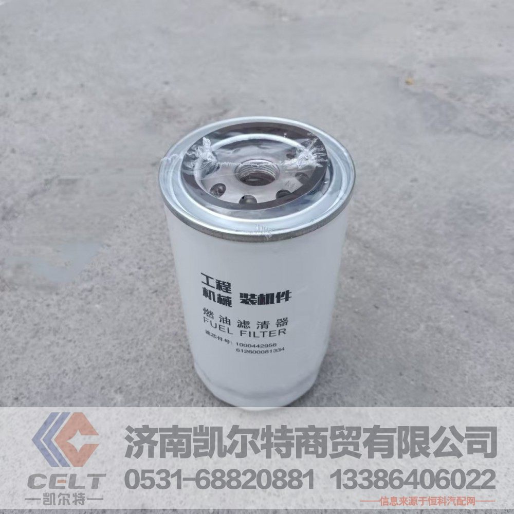 TP1000442956,燃油滤清器滤芯组件,济南凯尔特商贸有限公司