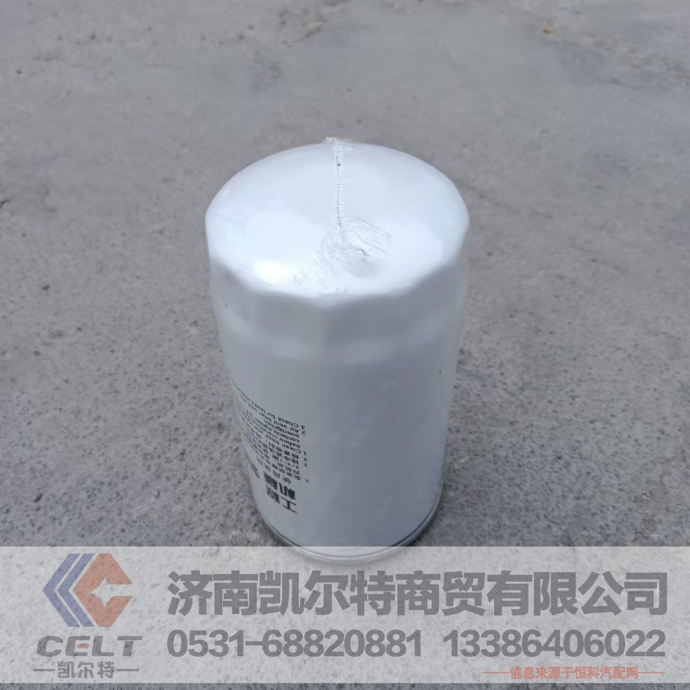 TP1000442956,燃油滤清器滤芯组件,济南凯尔特商贸有限公司