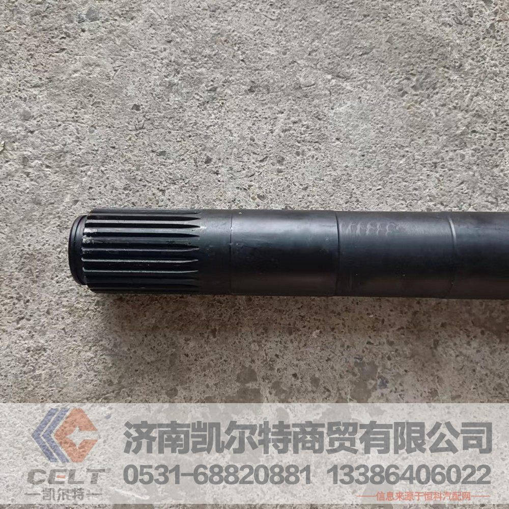 WG4075450056,制动凸轮轴(右),济南凯尔特商贸有限公司 WG4075450056,制动凸轮轴(右),济南凯尔特商贸有限公司