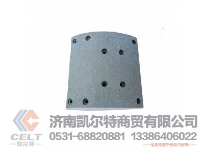 DZ9112340063,下摩擦片,济南凯尔特商贸有限公司
