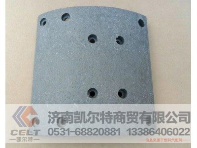 DZ9112340063,下摩擦片,济南凯尔特商贸有限公司