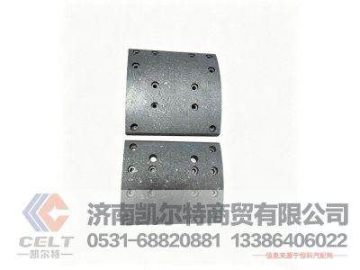 81502210540,摩擦片,济南凯尔特商贸有限公司
