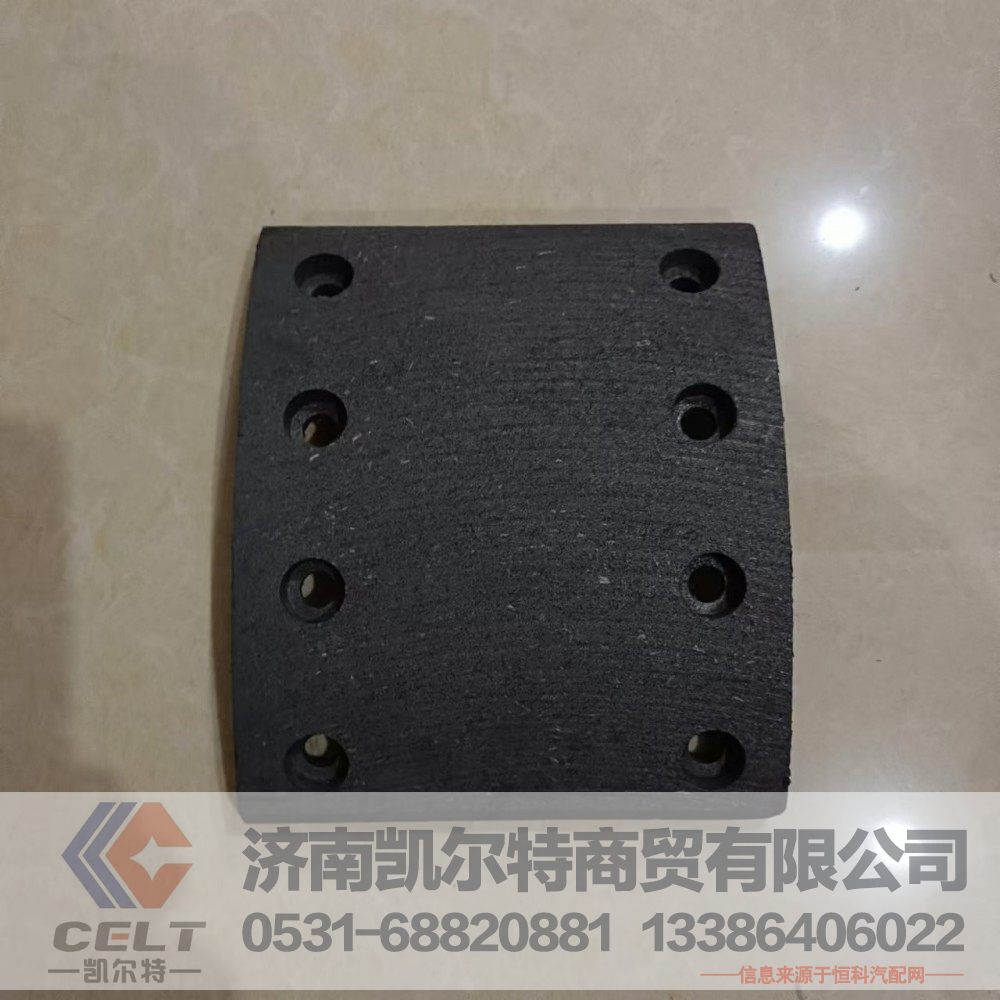 WG9100440029,斯太尔前轴制动摩擦片（54°50′）,济南凯尔特商贸有限公司