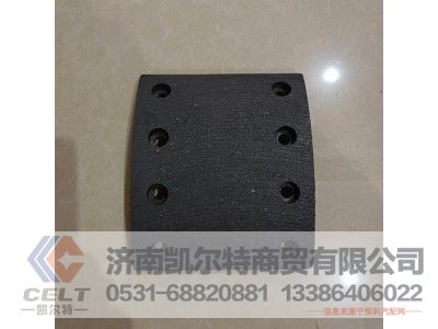 WG9100440029,斯太尔前轴制动摩擦片（54°50′）,济南凯尔特商贸有限公司