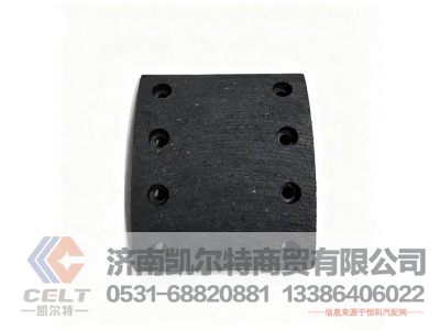 WG9100440029,斯太尔前轴制动摩擦片（54°50′）,济南凯尔特商贸有限公司