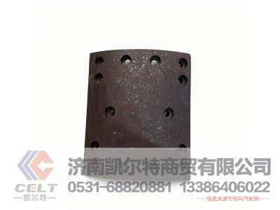 WG9231342068,制动摩擦片,济南凯尔特商贸有限公司