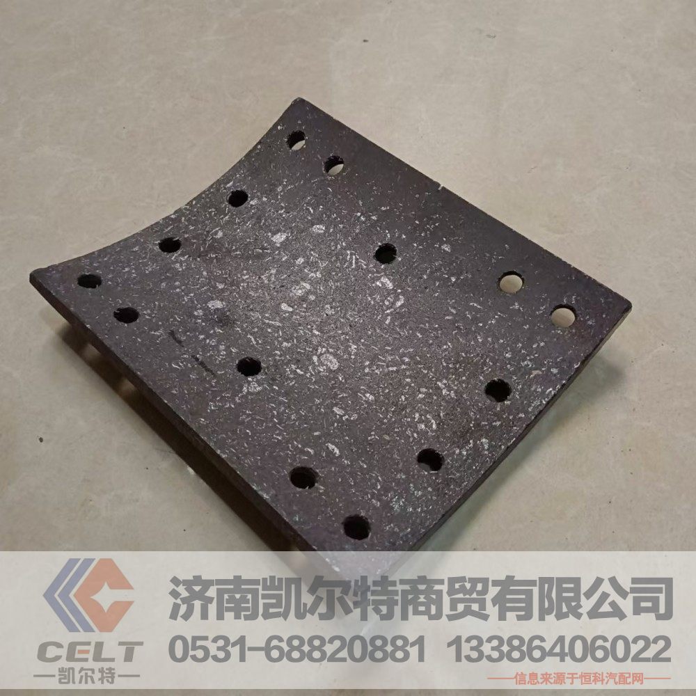 WG9231342068,制动摩擦片,济南凯尔特商贸有限公司