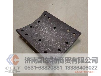 WG9231342068,制动摩擦片,济南凯尔特商贸有限公司