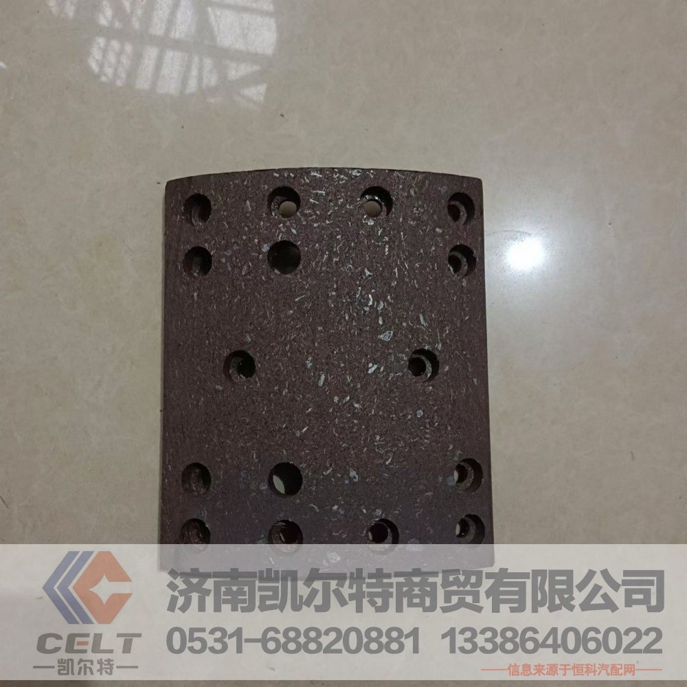 WG9231342068,制动摩擦片,济南凯尔特商贸有限公司