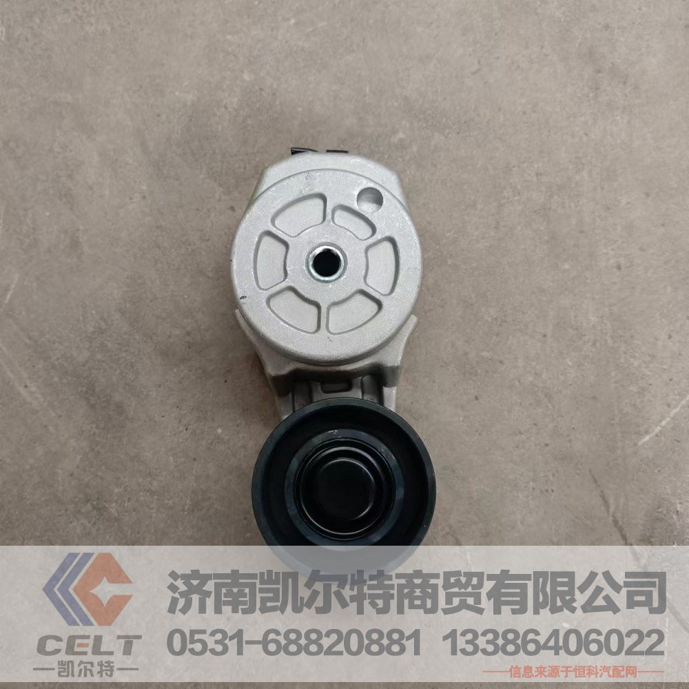VG2600060313,自动张紧轮,济南凯尔特商贸有限公司