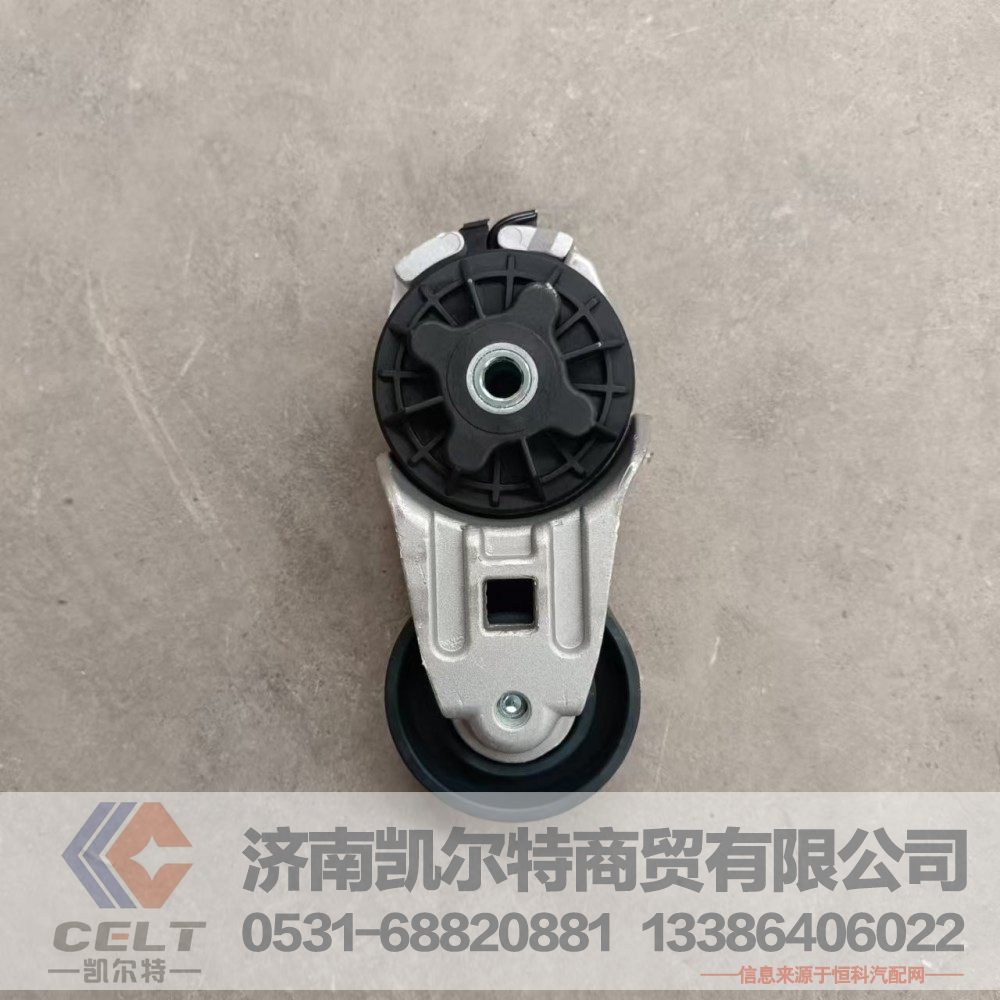 VG2600060313,自动张紧轮,济南凯尔特商贸有限公司