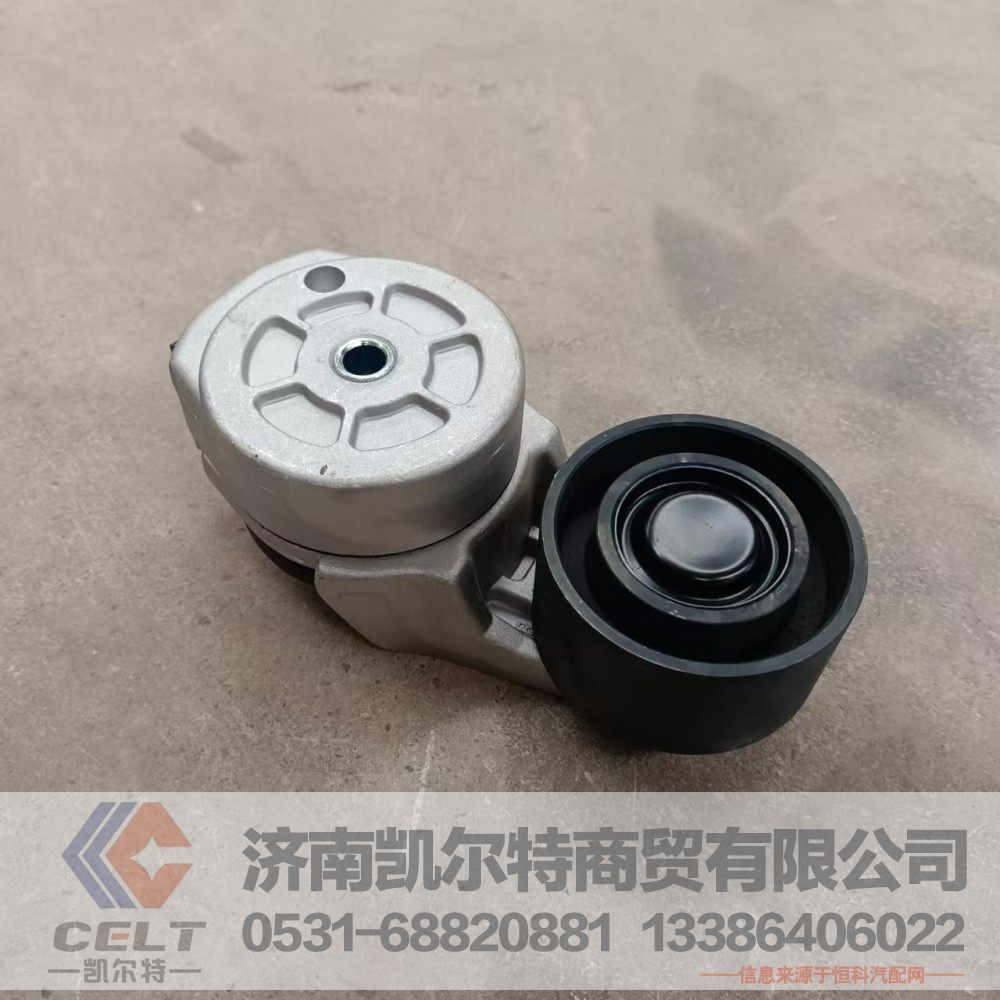 VG2600060313,自动张紧轮,济南凯尔特商贸有限公司
