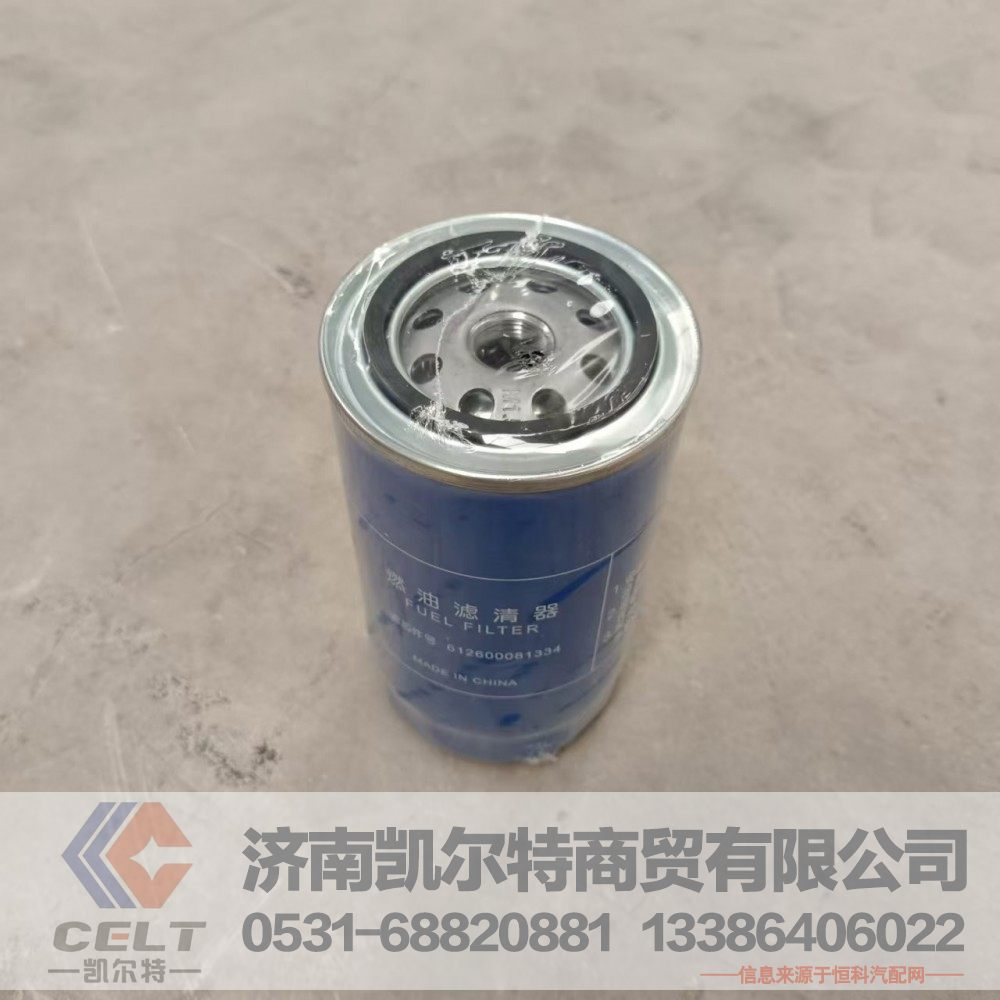 TP1000442956A,燃油精滤芯,济南凯尔特商贸有限公司