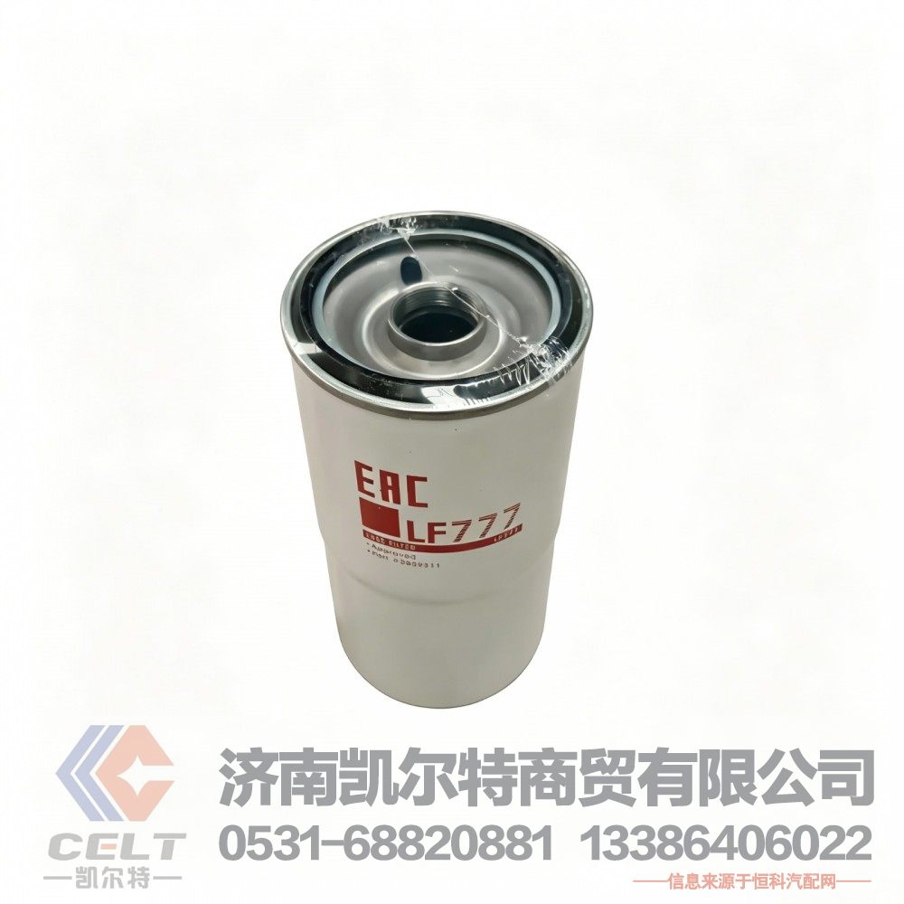 康明斯柴油发动机配件 FF777机油滤芯 油水分离器 工程机械设备滤芯