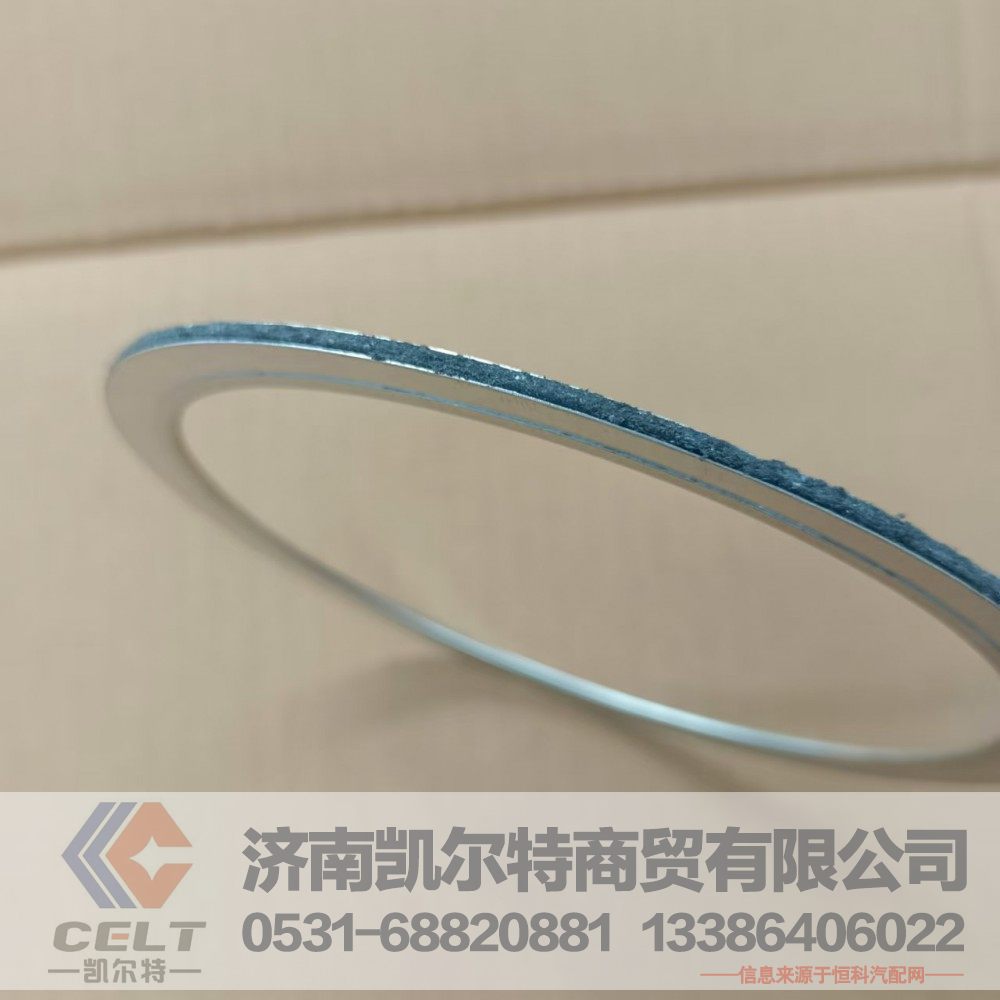 AZ9719540019,密封垫,济南凯尔特商贸有限公司