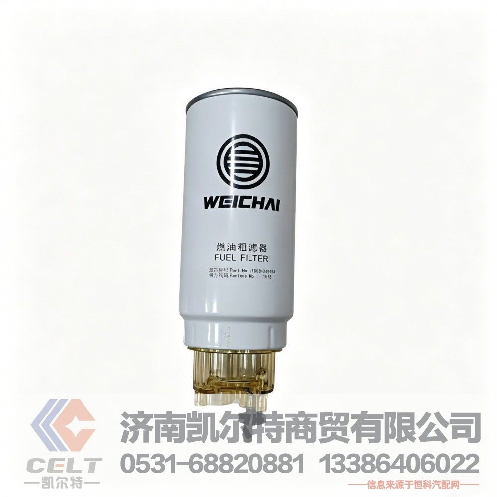 PL420油水分离器滤芯带滤杯带放水杯潍柴1003697990A燃油粗滤器1000424916A