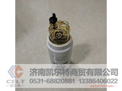 WPA1003697990A,燃油粗滤芯,济南凯尔特商贸有限公司