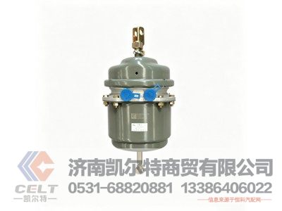WG9000360910,27/27制动气室(L=70),济南凯尔特商贸有限公司