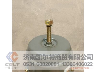 WG9000360910,27/27制动气室(L=70),济南凯尔特商贸有限公司