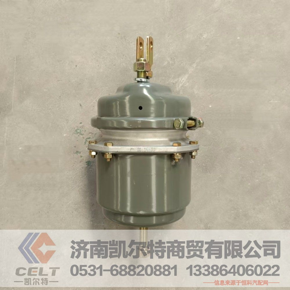 WG9000360910,27/27制动气室(L=70),济南凯尔特商贸有限公司