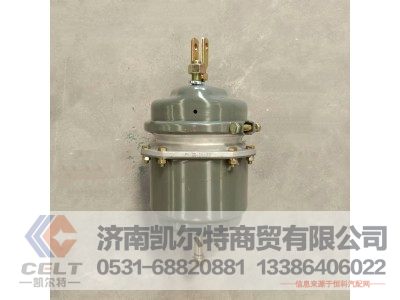 WG9000360910,27/27制动气室(L=70),济南凯尔特商贸有限公司