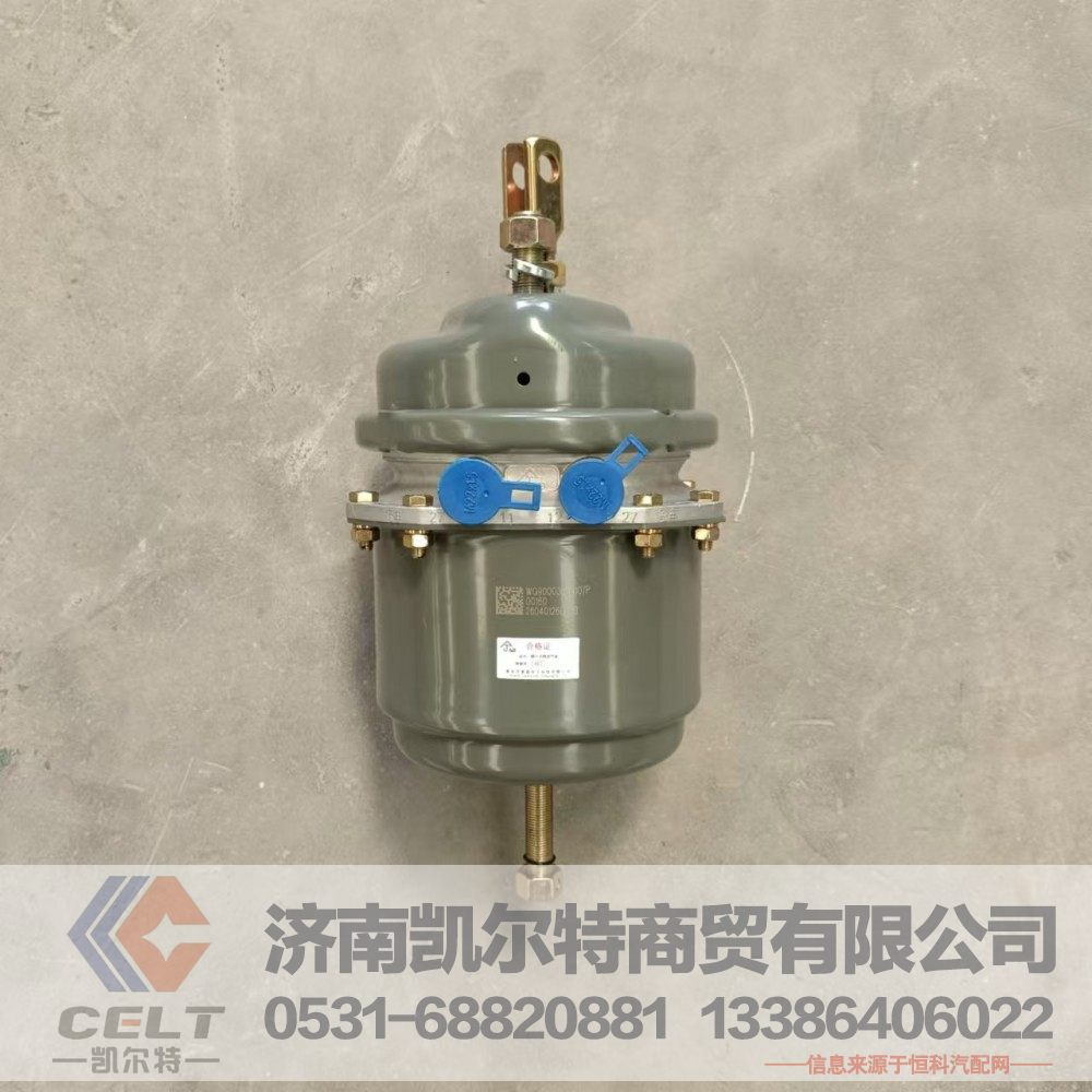 WG9000360910,27/27制动气室(L=70),济南凯尔特商贸有限公司