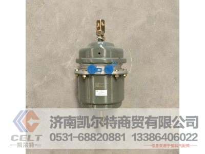 WG9000360910,27/27制动气室(L=70),济南凯尔特商贸有限公司