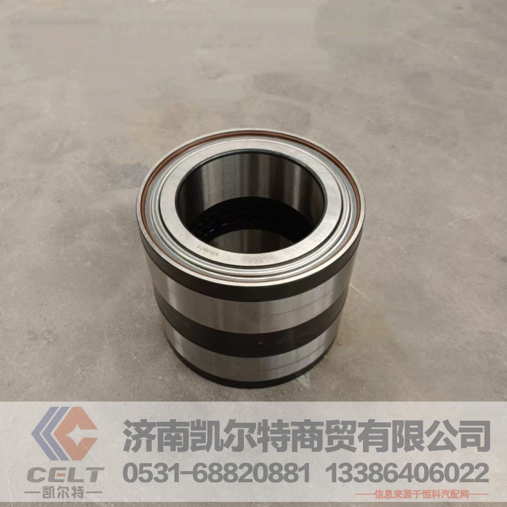 812W93420-6097,轮毂轴承单元(DU2133140),济南凯尔特商贸有限公司