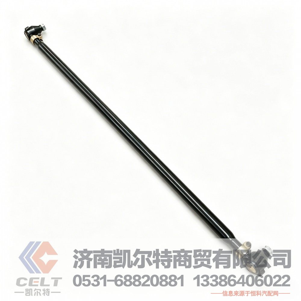 陕汽德龙M3000转向横拉杆总成81.46711.6725 豪沃HOWO转向拉杆总成