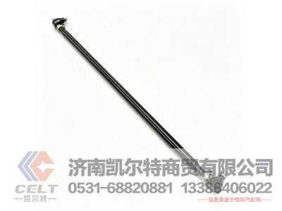 81.46711.6725,转向横拉杆,济南凯尔特商贸有限公司