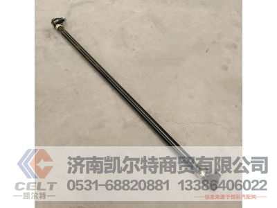 81.46711.6725,转向横拉杆,济南凯尔特商贸有限公司