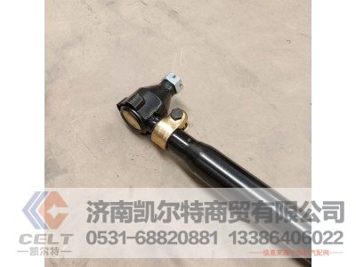 81.46711.6725,转向横拉杆,济南凯尔特商贸有限公司