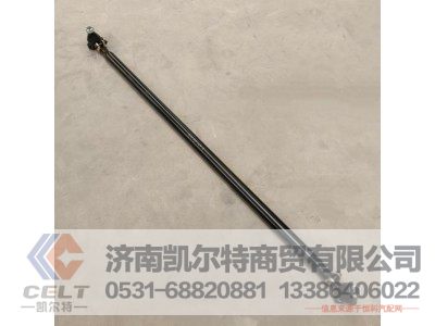 81.46711.6725,转向横拉杆,济南凯尔特商贸有限公司