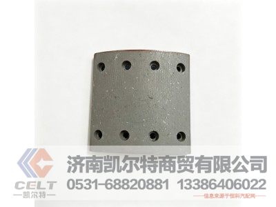 199000340068,制动摩擦片,济南凯尔特商贸有限公司