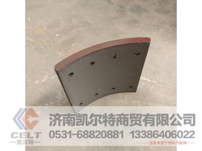 199000340068,制动摩擦片,济南凯尔特商贸有限公司