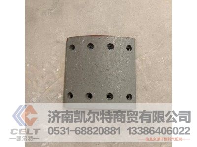 199000340068,制动摩擦片,济南凯尔特商贸有限公司