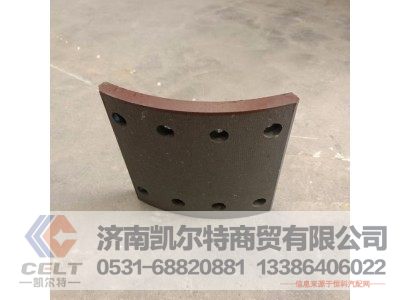 199000340068,制动摩擦片,济南凯尔特商贸有限公司