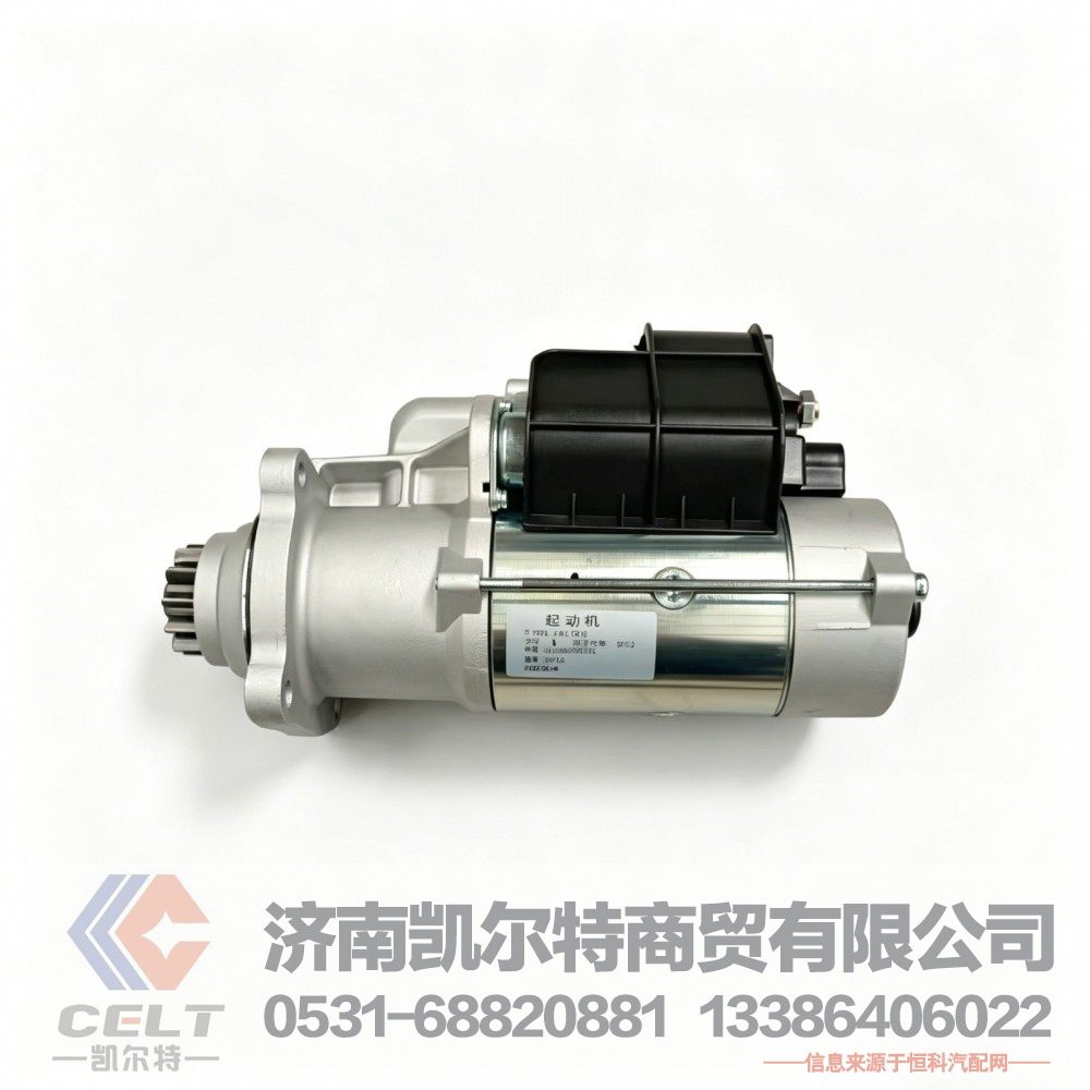 重汽豪沃卡车发动机配件 潍柴WP10起动机612600090561 24V起动马达