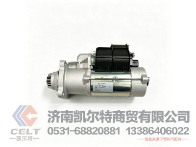 612600090561,起动机,济南凯尔特商贸有限公司