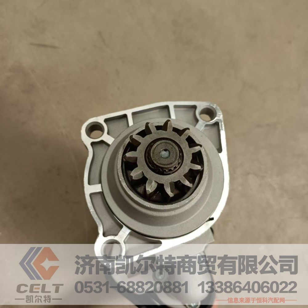 612600090561,起动机,济南凯尔特商贸有限公司