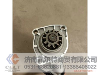 612600090561,起动机,济南凯尔特商贸有限公司