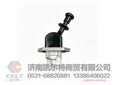3517ADY-010-W,手制动阀,济南凯尔特商贸有限公司