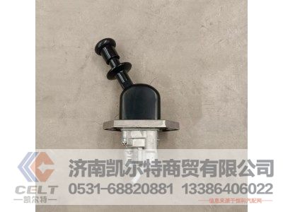 3517ADY-010-W,手制动阀,济南凯尔特商贸有限公司