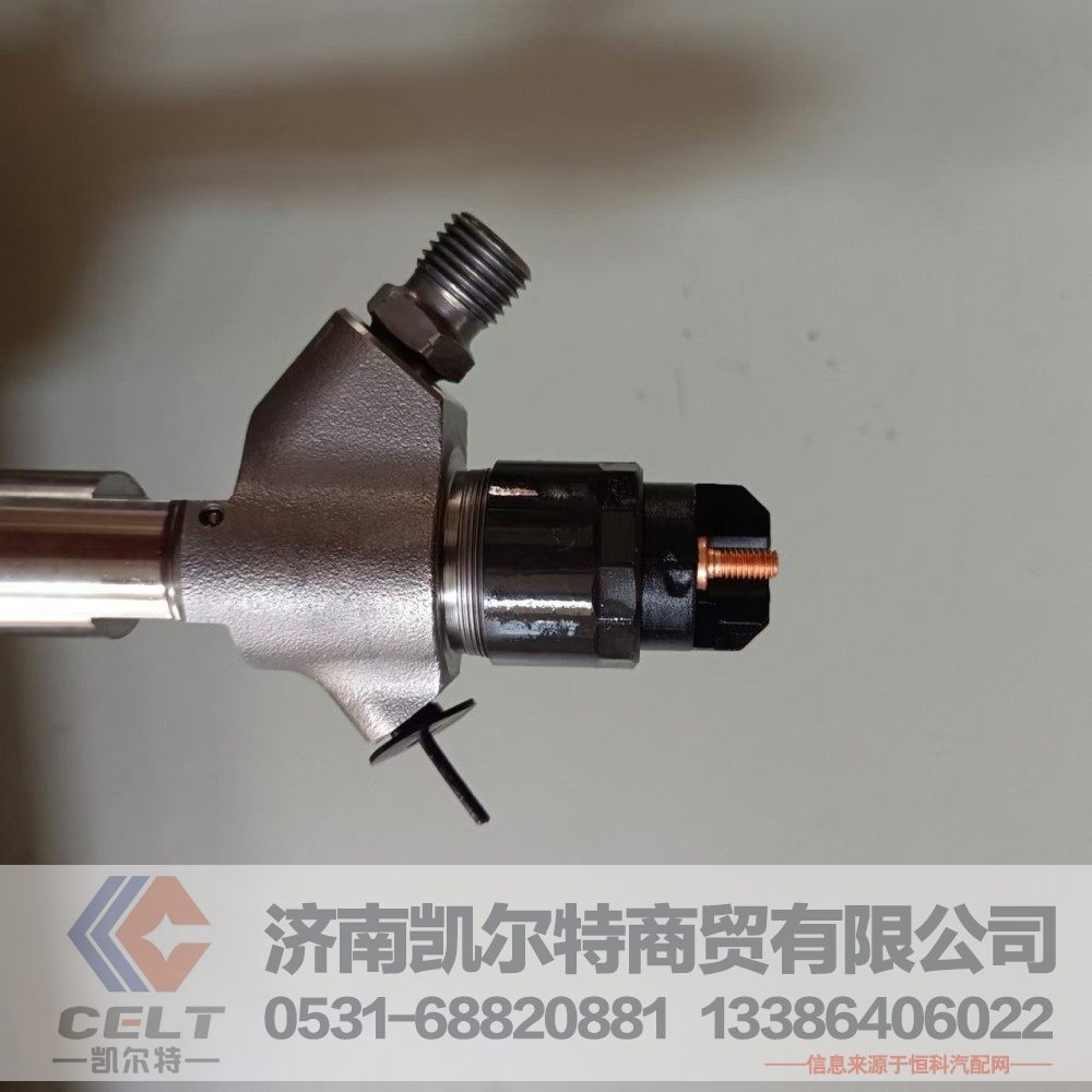 VG1034080002,喷油器总成(H820),济南凯尔特商贸有限公司