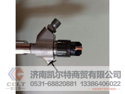 VG1034080002,喷油器总成(H820),济南凯尔特商贸有限公司